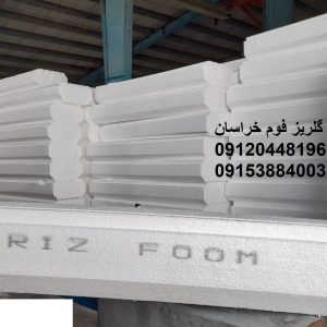ورق های یونولیتی